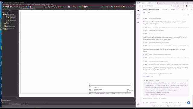 Cadence MCP实战:AI读PDF自动生成原理图