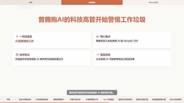 他把这类内容称为垃圾手榴弹