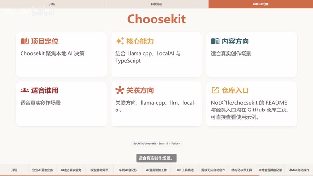 JET Local Viewer是一款本地微信聊天记录查看器