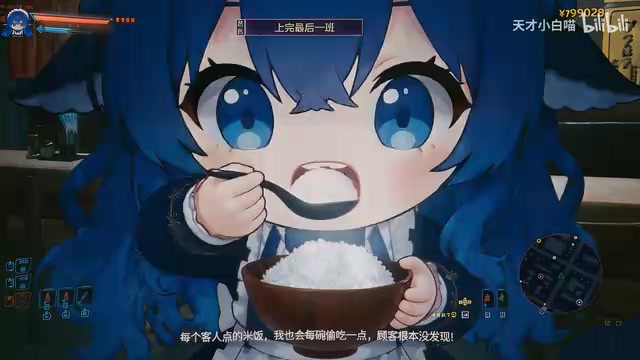 顾客根本没发现