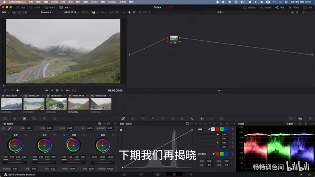 下期揭晓具体接通方法