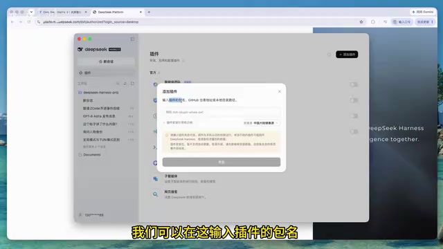 Supports installation via GitHub repository URL