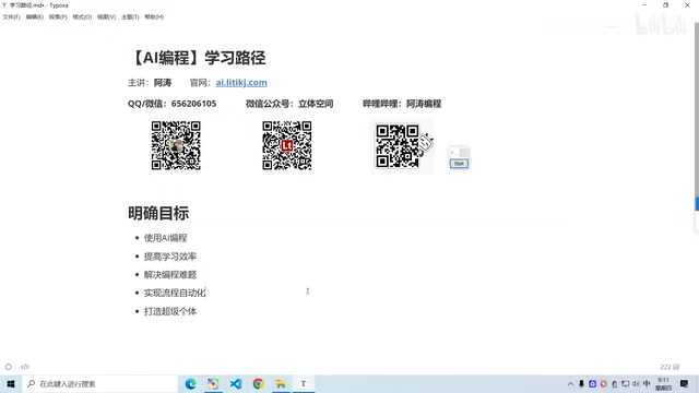给他定好