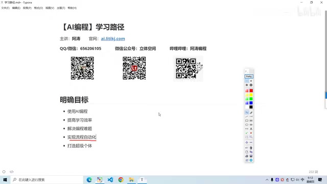 直接一录就可以了