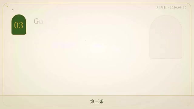 OpenAI一夜连发四件套:GPT-6.1 Sol编程逼近Astra,价格仅五分之一