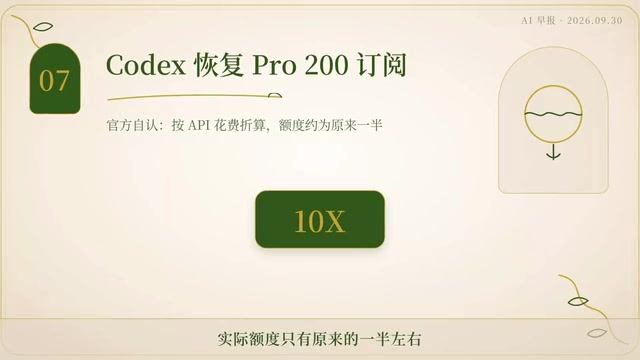 还发小作文说不会虚抬API标价