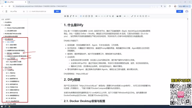 Workflow feature interface