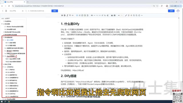 Agent可以调用工具做分析