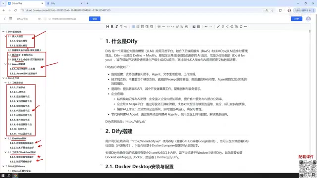 阿里通义千问提供免费token
