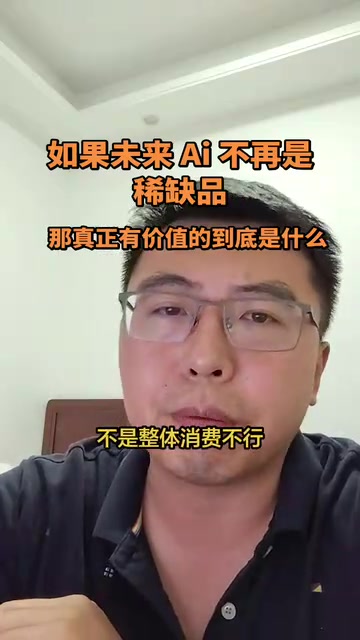 DeepSeek开源底层算子库:技术普惠背后的分配逻辑