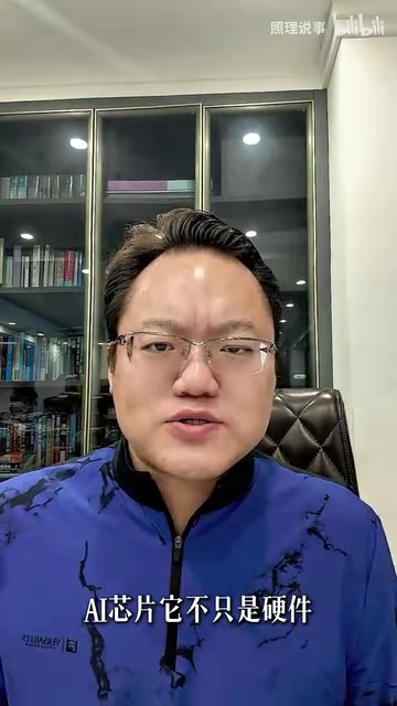 DeepSeek开源昇腾全套组件:国产AI算力补齐软件短板