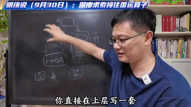 你可以运行在昇腾服务器上面
