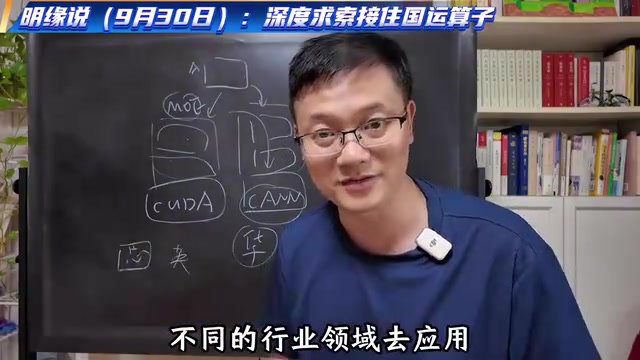 而这个强项恰恰在我们