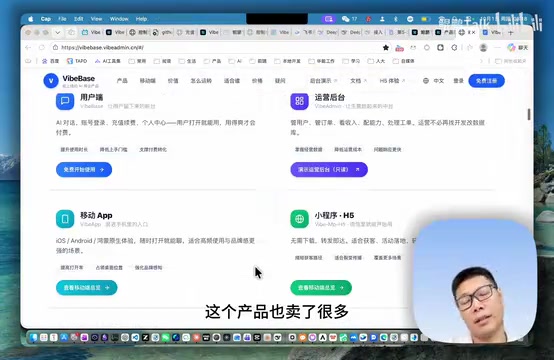 Many users have taken this and built with it