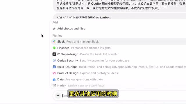 We just need to install the corresponding plugin