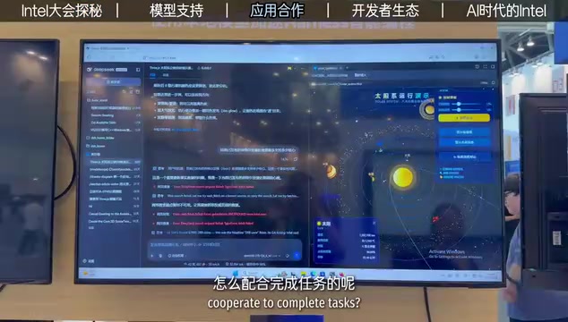 现场还发布了英特尔AI创新大使计划