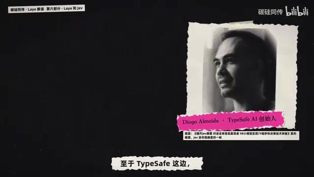 创始人在播客里被问到