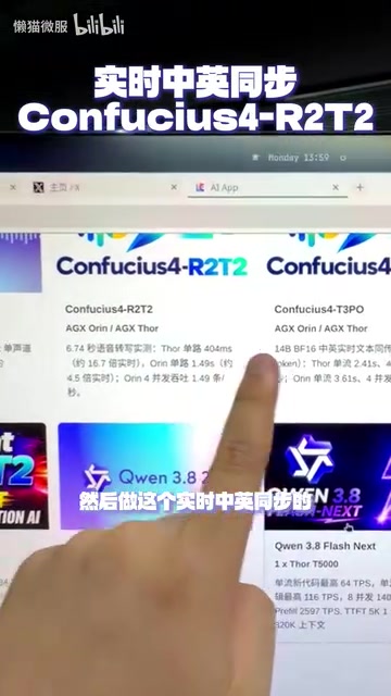 带模型商店的AI硬件:本地大模型部署真能零门槛?