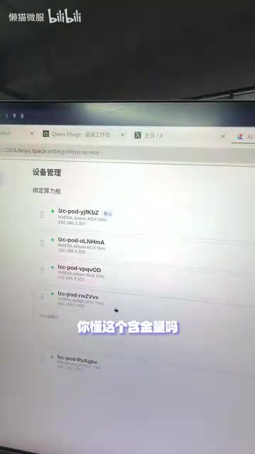 然后你再看啊