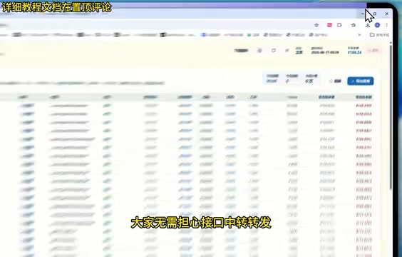 Security issues like front-end data tampering