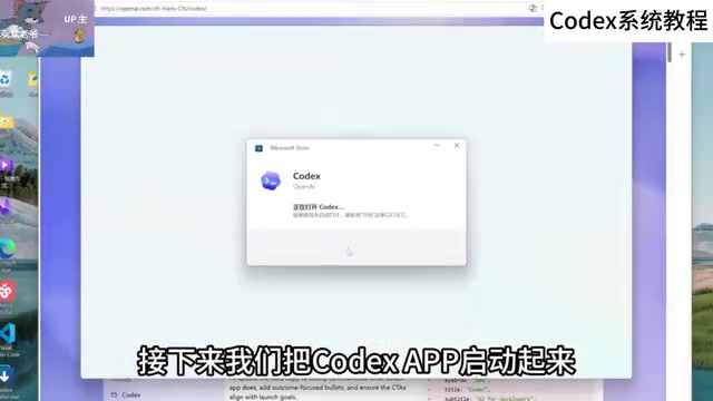 Sign in using your ChatGPT account