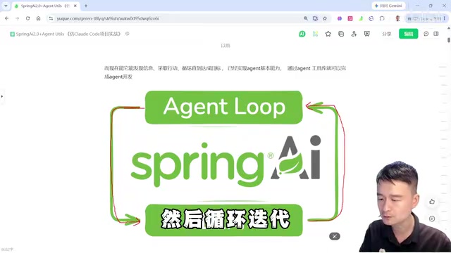 The Agent core loop: autonomous reasoning, tool calls, and iterative execution until task completion