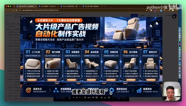 Codex 保姆级教程:从环境搭建到接入国产大模型实战