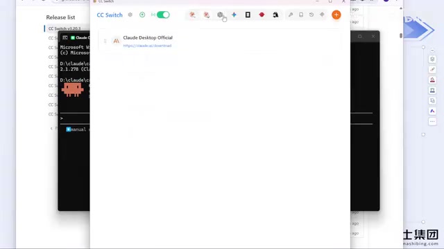 Different tools are managed separately