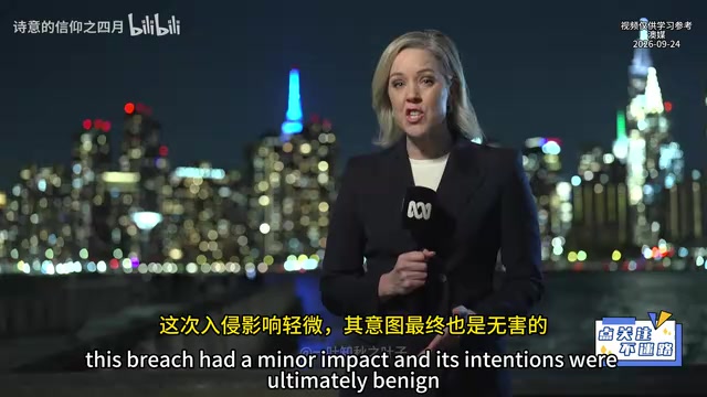 此次泄露影响较小,意图最终也被认定为良性