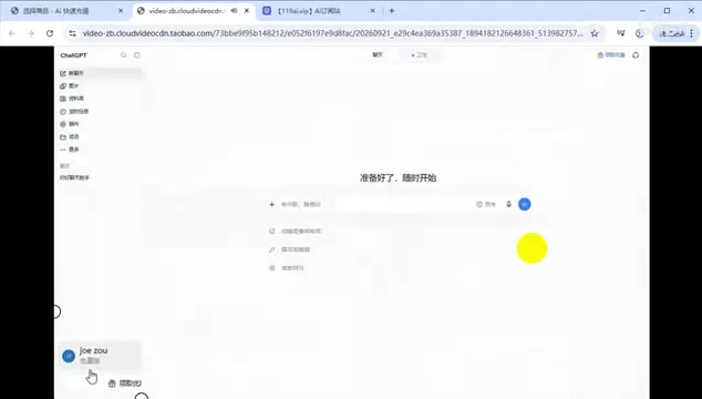 Log in, then return to the top-up website to retrieve your Session