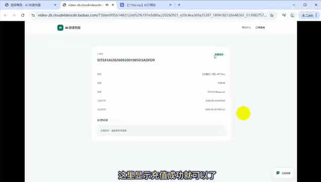 Return to the ChatGPT website and refresh to check membership status