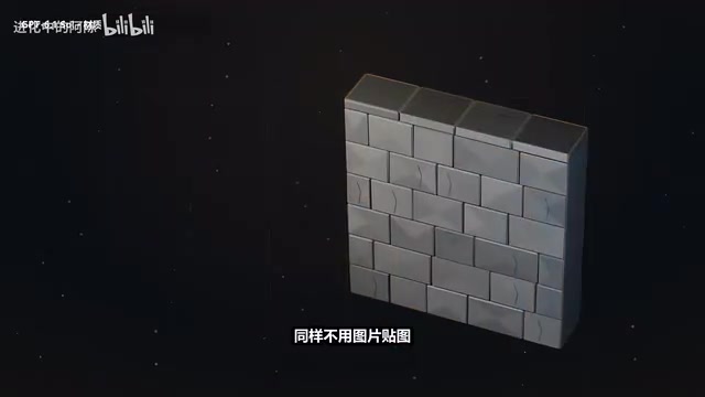 同样不用图片贴图直接写脚本