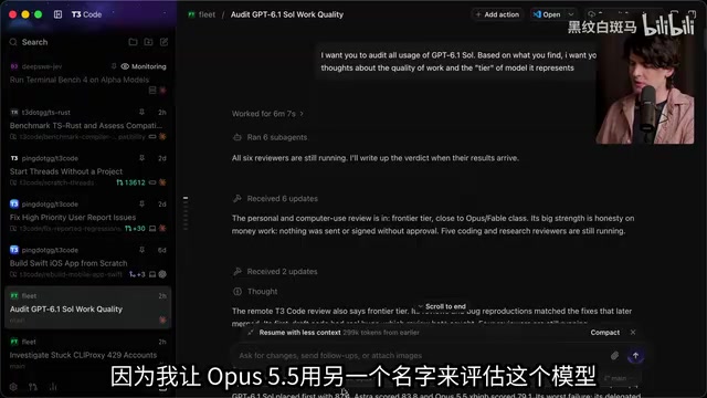 用另一个名字盲测评估这个模型