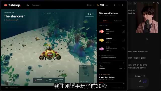 fish slop测试中游戏在前30秒莫名game over，且不说明原因