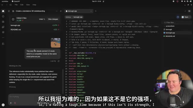 视觉对比与模型能力讨论