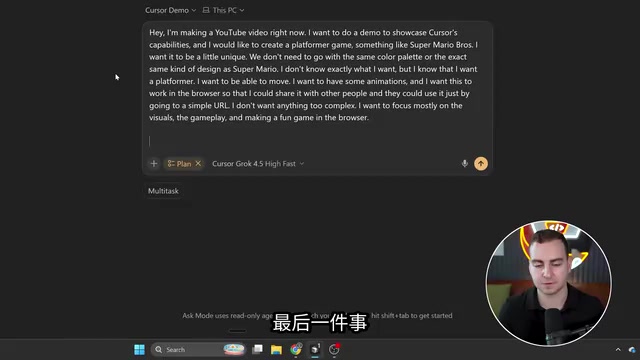 Cursor 3.0 完整入门教程:从零打造你的第一个 AI 项目