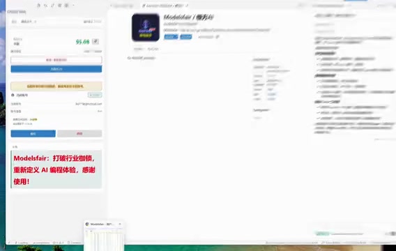 我们的折算单价仅仅是官方原价的一折