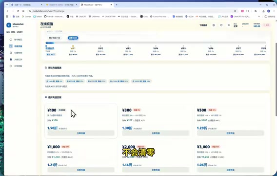 同时依靠我们成熟的智能计费系统