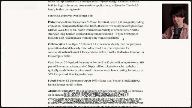 Anthropic Sonnet 5.5 Deep Dive: Don't Rush to Use It Directly — It's Better as a Tool