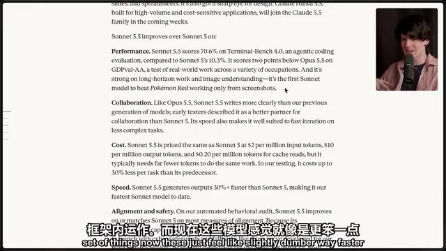 Anthropic Surprise-Launches Sonnet 5.5: Impressive, But You Probably Shouldn't Use It Directly