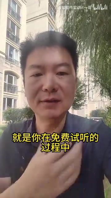 计算机职业培训招生内容的辨析:宣传话术背后的真实考量