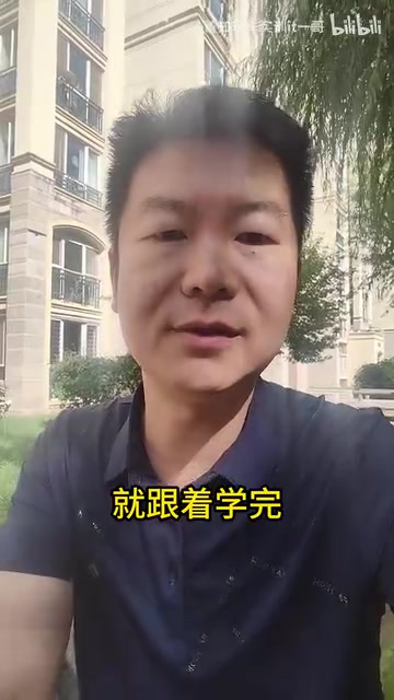 中途退出的选择