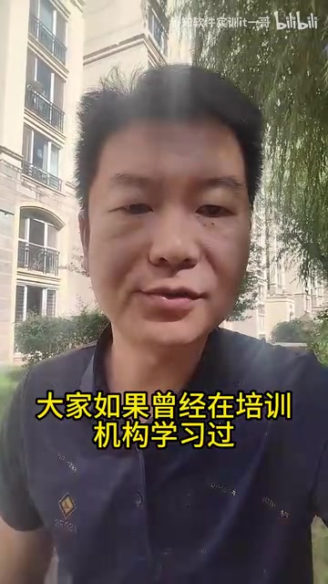 自学与教程的局限