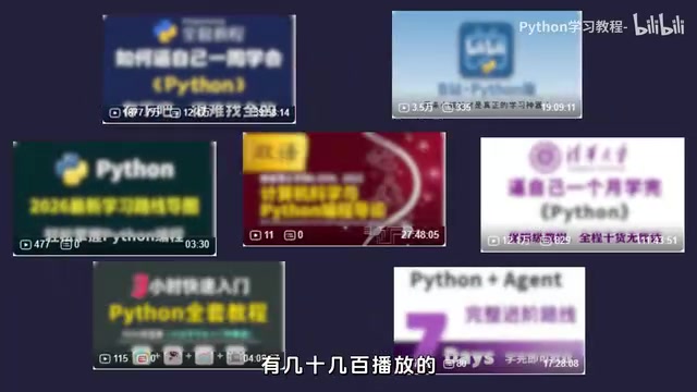 748集Python全套教程拆解:零基础到接单的学习路径怎么走