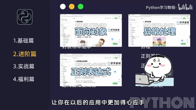 我还会提供整套