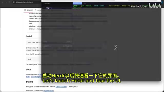 A quick look at the interface