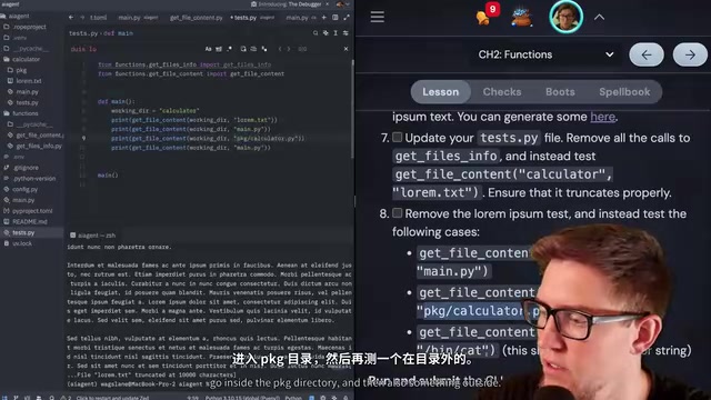 Working directory boundary check