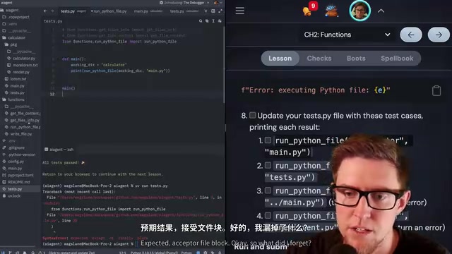 Testing file saving and debugging