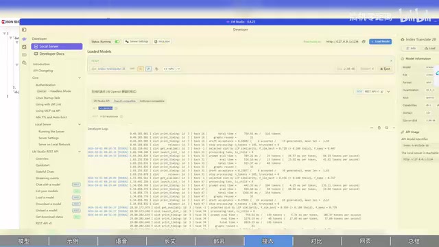 Local v1 API configuration