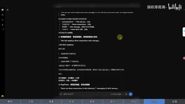 Immersive Translate in action